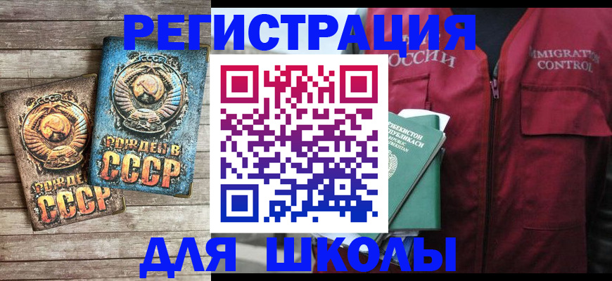 форма 3 в Новоалтайске