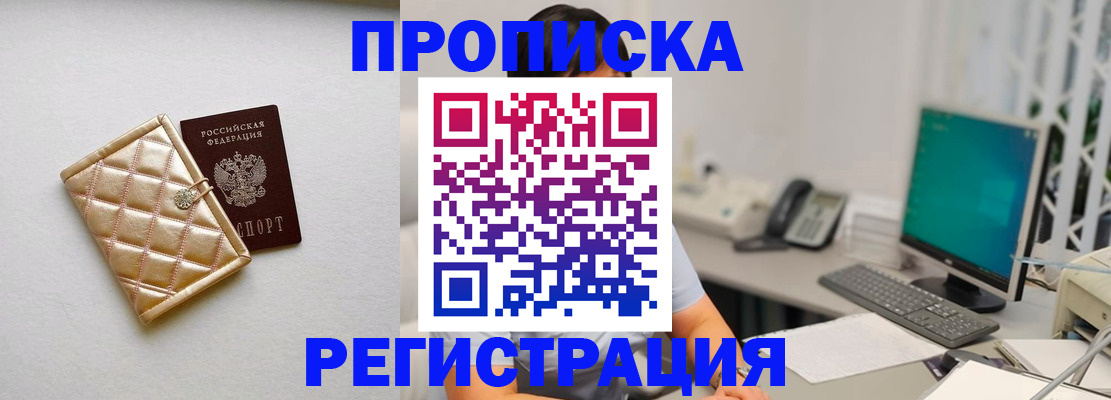регистрация для школы в Новоалтайске